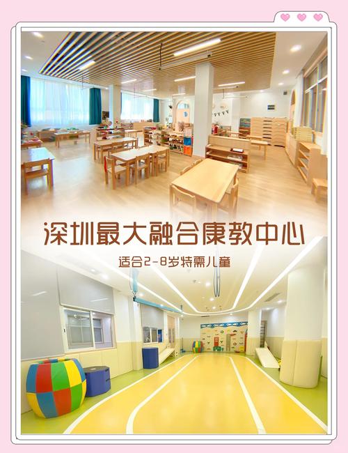 深圳布吉附近哪有早教