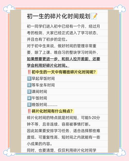 时间不会让记忆风化初中