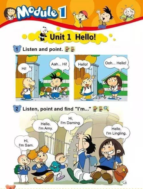 小学英语一年级上册视频