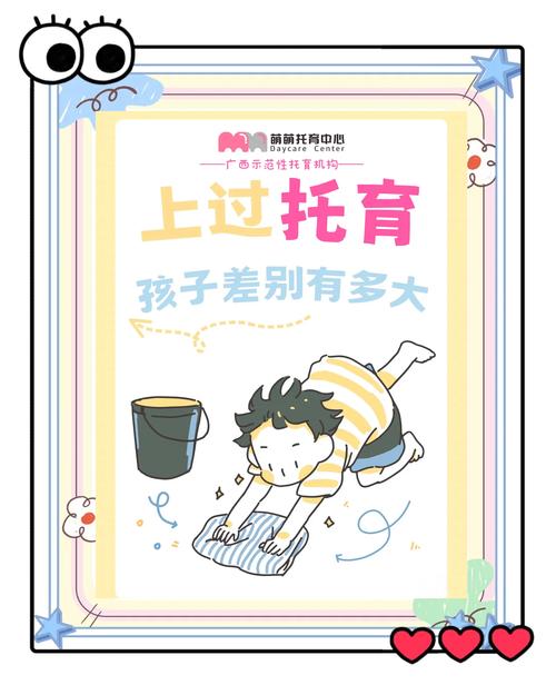 幼儿如果没有进行早教