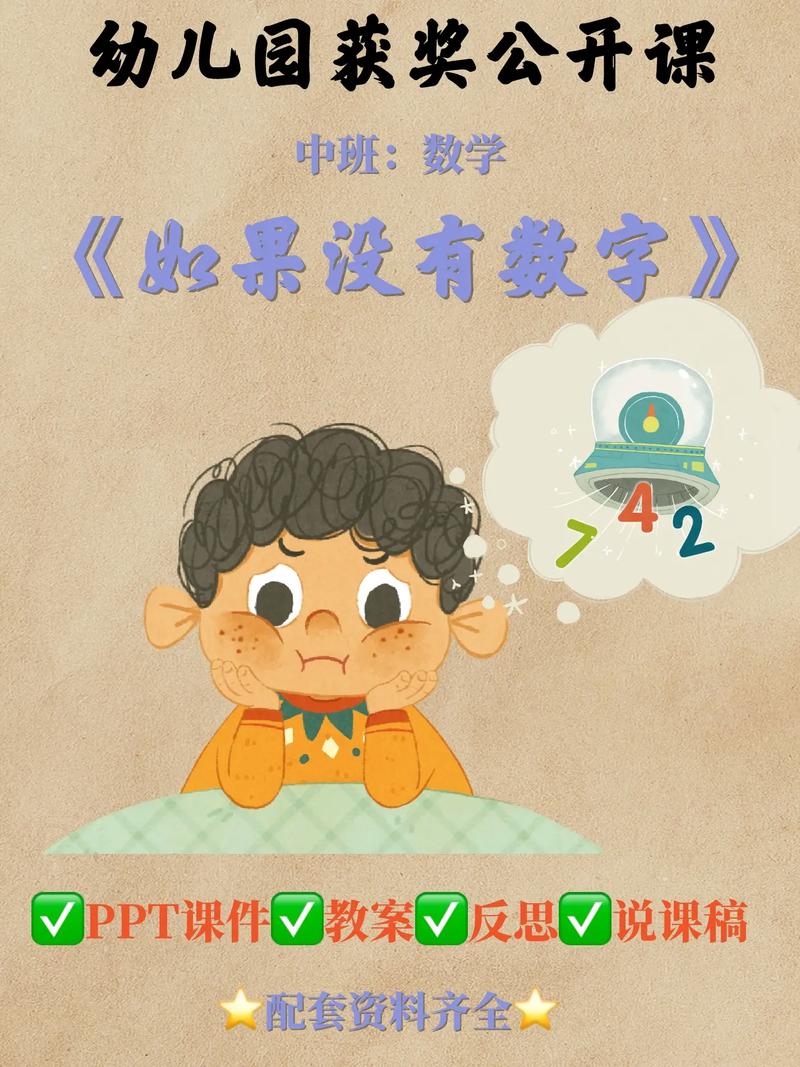幼儿如果没有进行早教