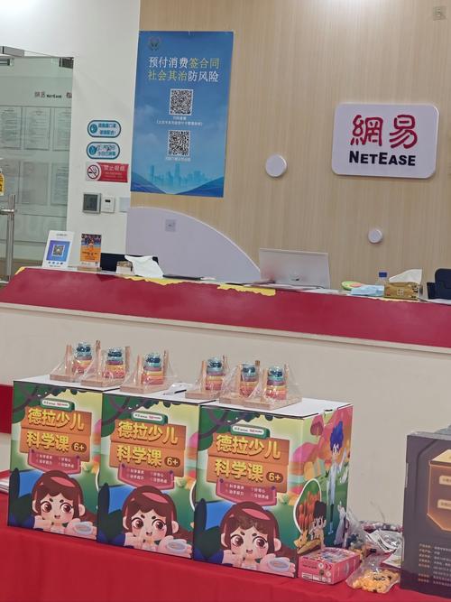 胶州海岸之家早教地址