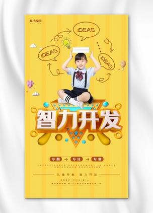 早教广告活动策划方案