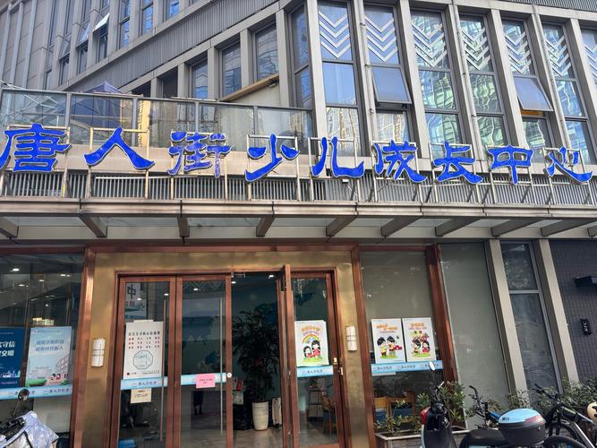 东方爱婴早教中心祁东