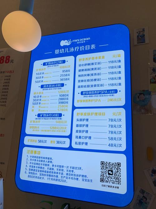 金华早教中心收费标准