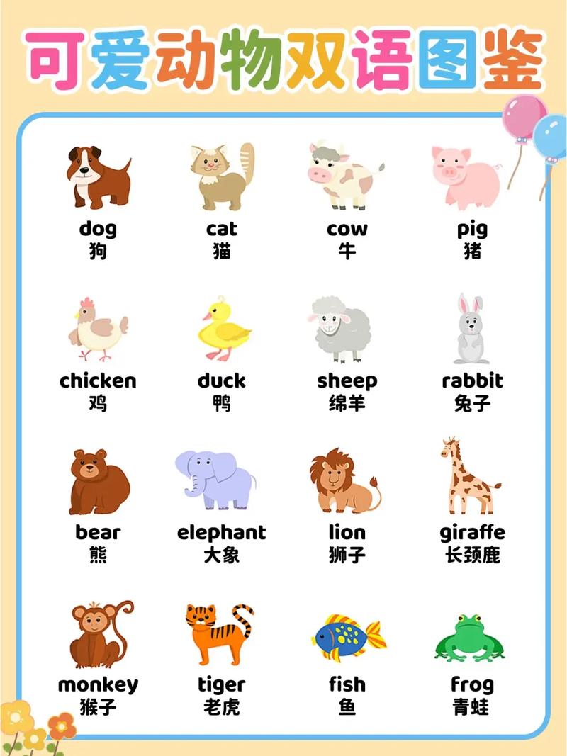 早教启蒙英语培养孩子