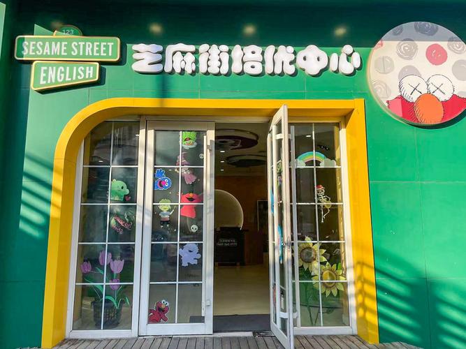 南京早教培训机构加盟