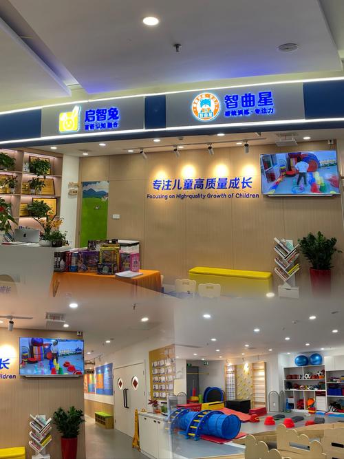 南京早教培训机构加盟