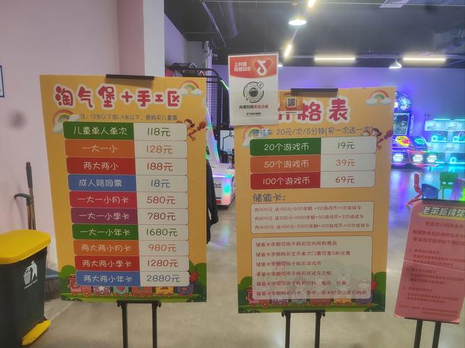 甘肃庆阳早教收费标准