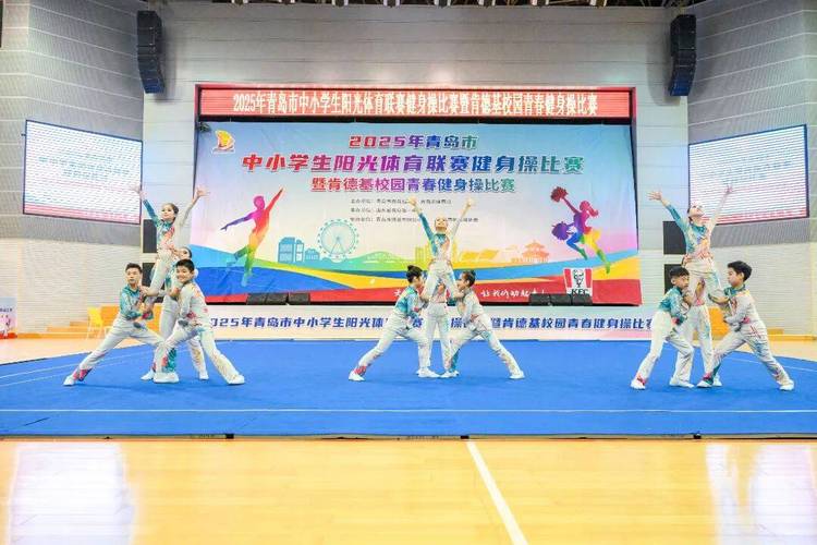 全国中小学生武术健身操