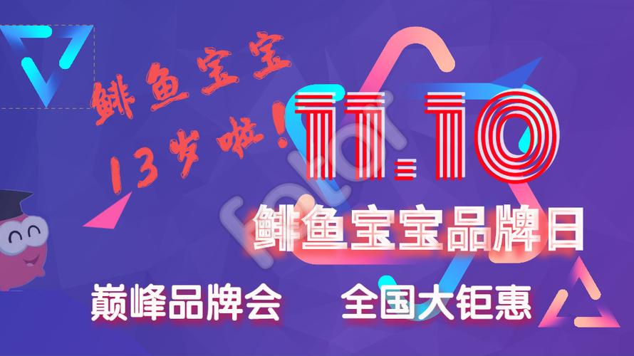 常州鲱鱼早教中心电话