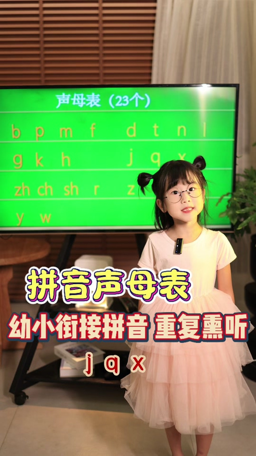 拼音早教视频全集下载