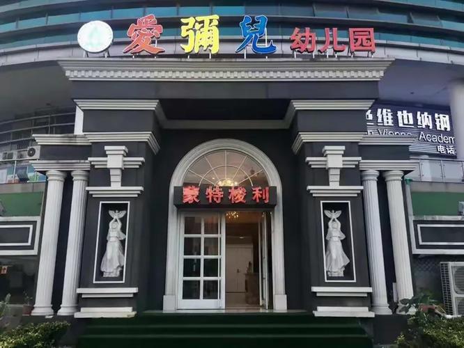 洛阳早教中心收费标准