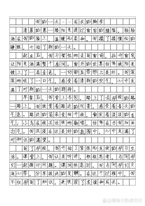 我的思考600初中作文