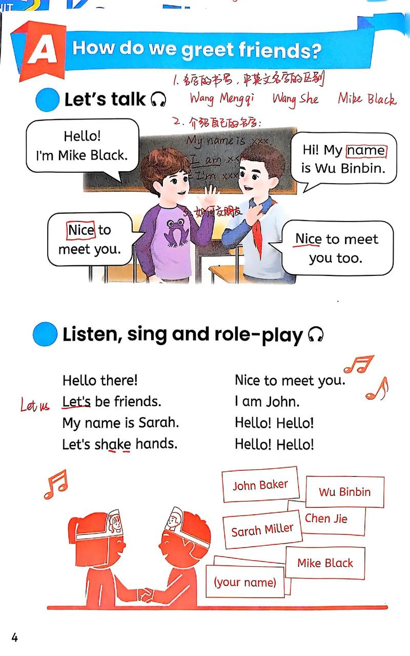 小学三年级英语教学视频