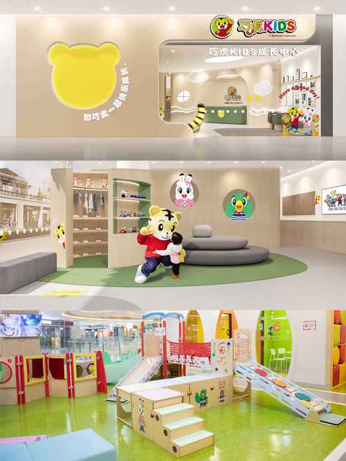 南京早教语言培训机构