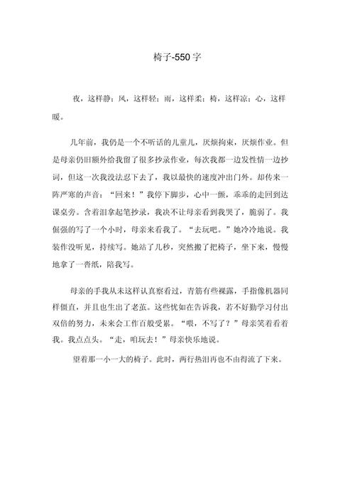 描写高雅情趣的初中作文