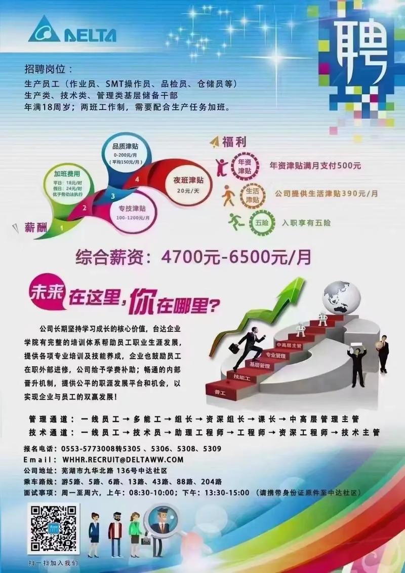 浙江早教中心招聘信息