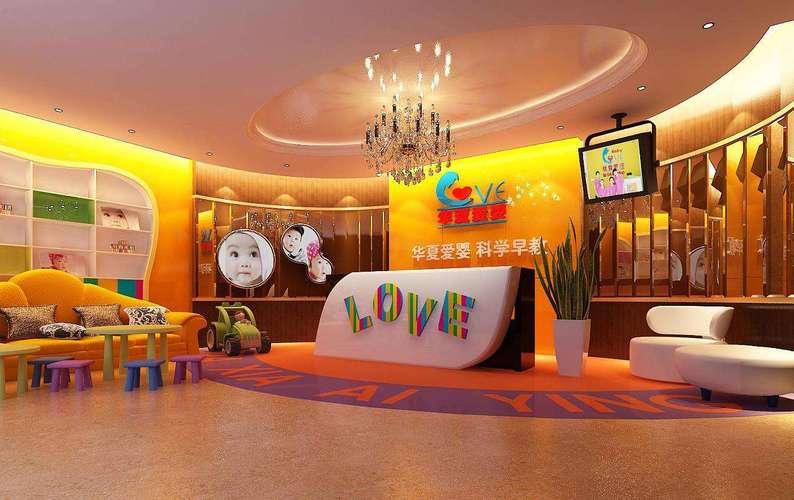 华夏爱婴早教培训学校