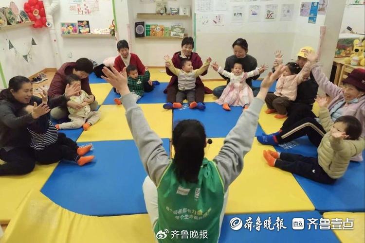 早教亲子课程游戏环节