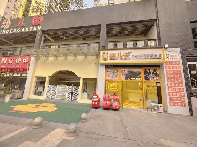 荆州早教中心哪家最好