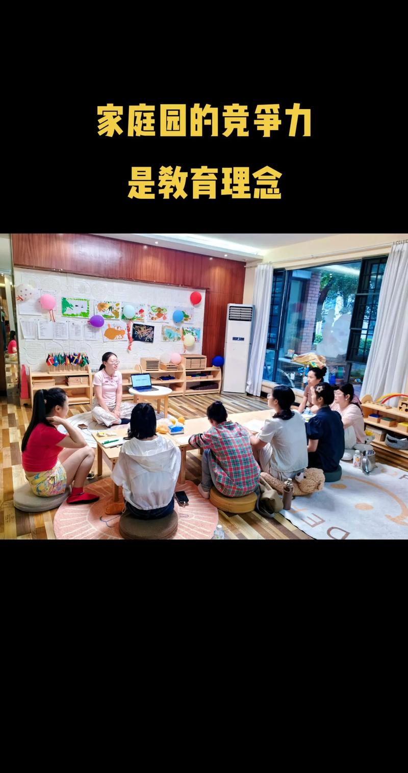 早教老师每周活动主题