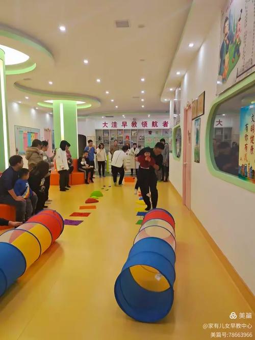 家有儿女 早教石家庄