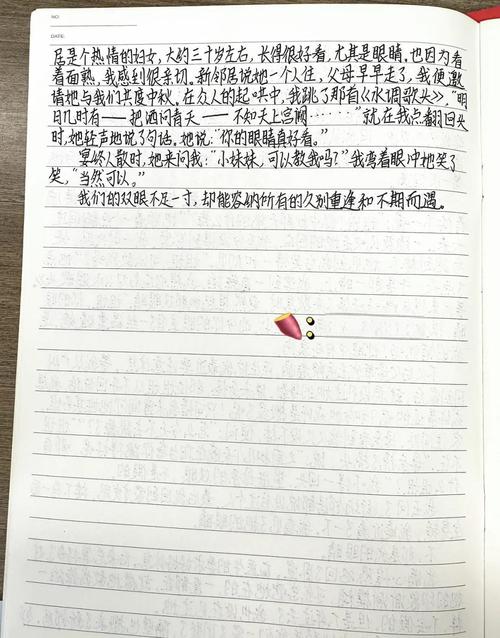 某物引发思考的作文初中