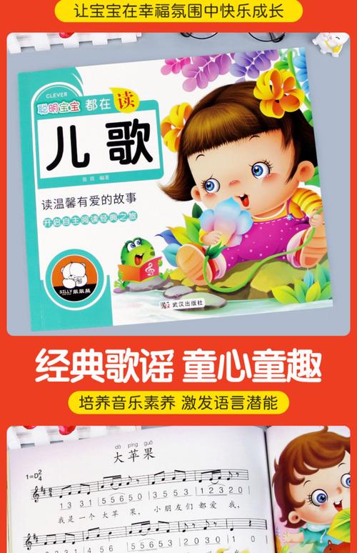 关于孩子早教方面书籍