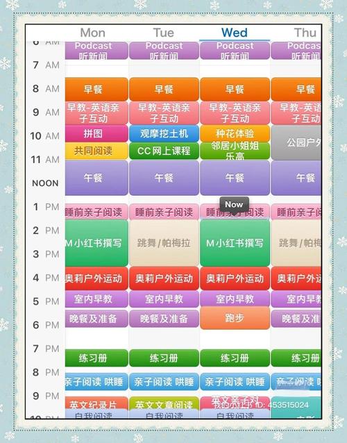 红黄蓝早教园收费标准