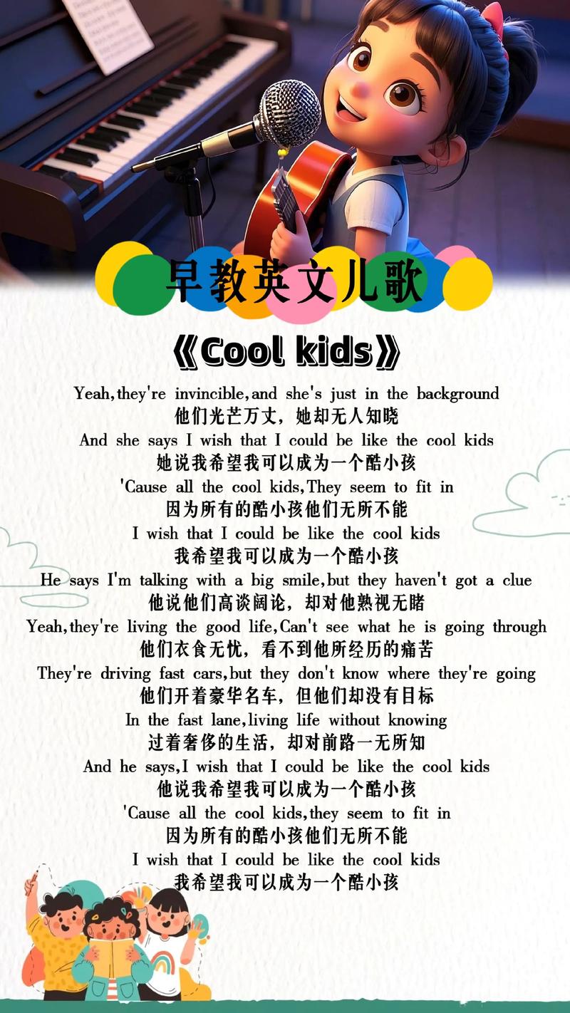 英文幼儿英语早教歌曲