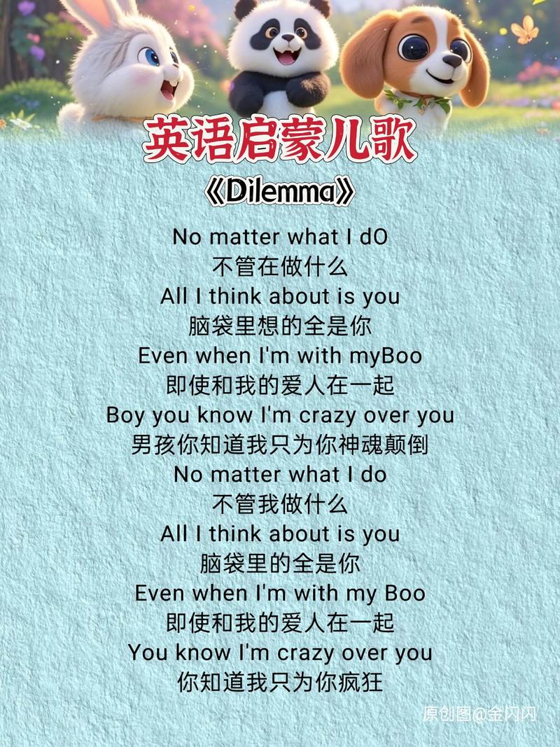 英文幼儿英语早教歌曲