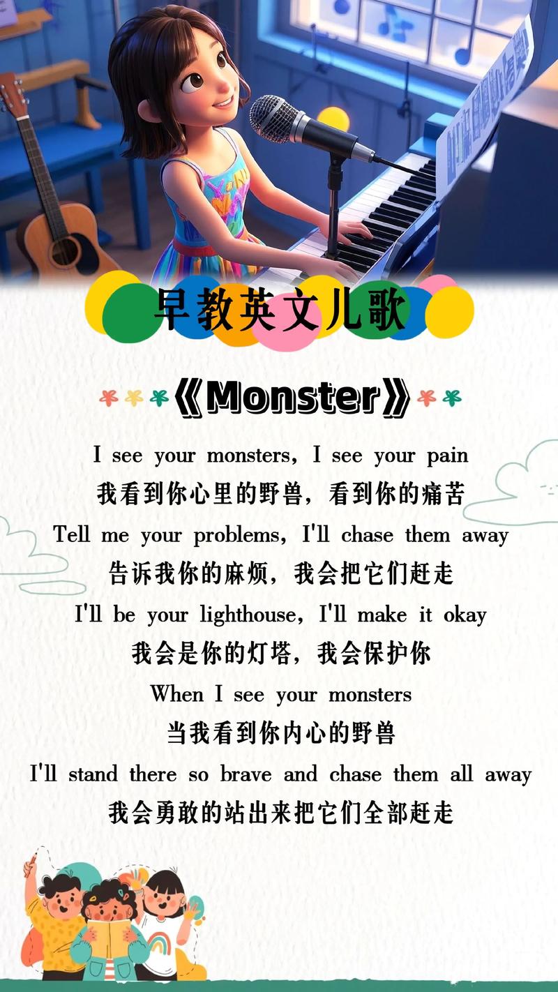 英文幼儿英语早教歌曲