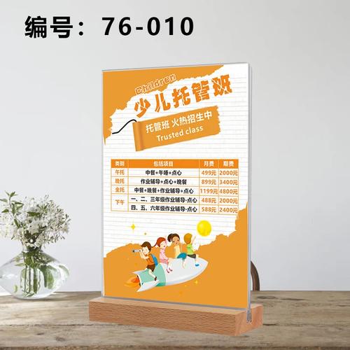 常州早教中心全托费用