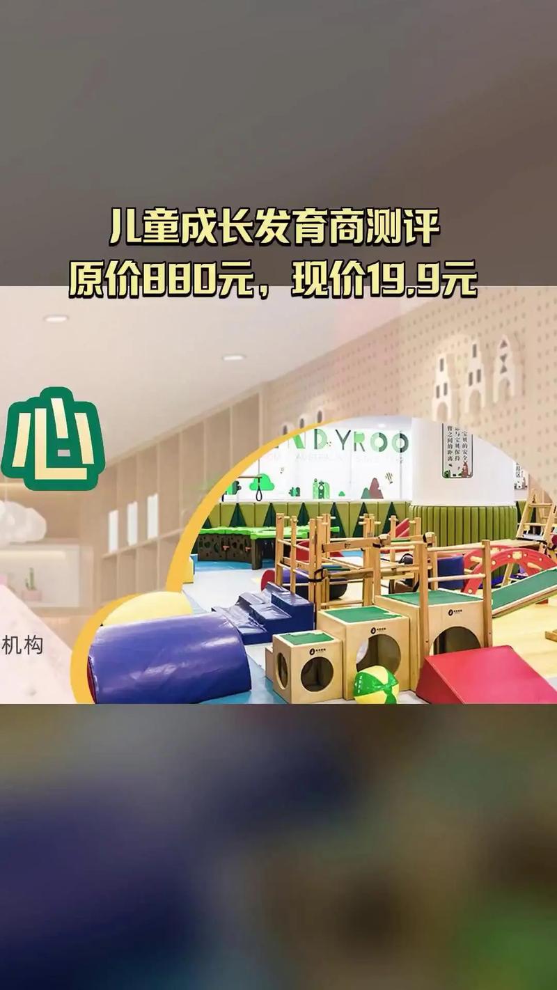 武汉亲亲袋鼠国际早教