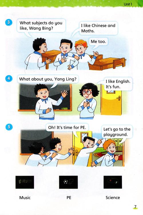 小学英语四年级下册课本