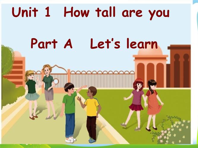 小学英语课件ppt模板