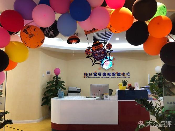 早教环球课程日本教案