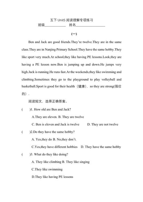 小学五年级英语阅读训练