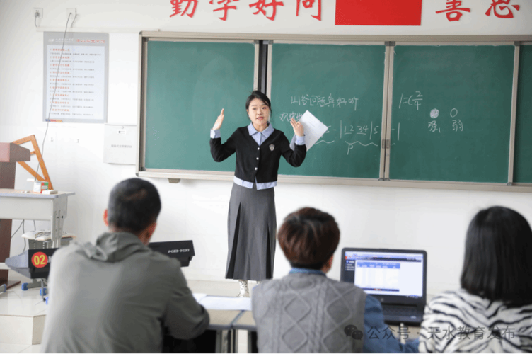 教师资格证面试小学数学