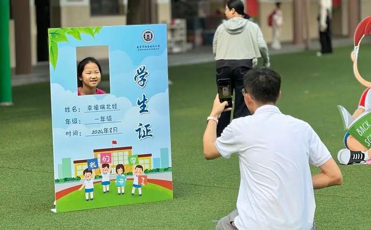 小孩上小学需要什么证件