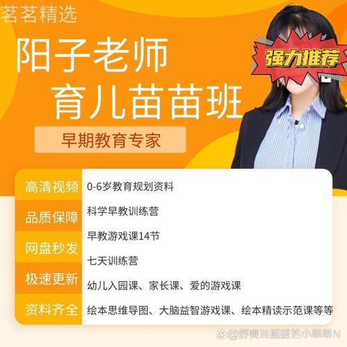 沈阳早教老师培训哪有