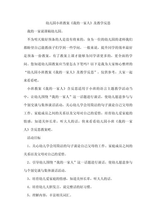 早教儿童之家年度总结