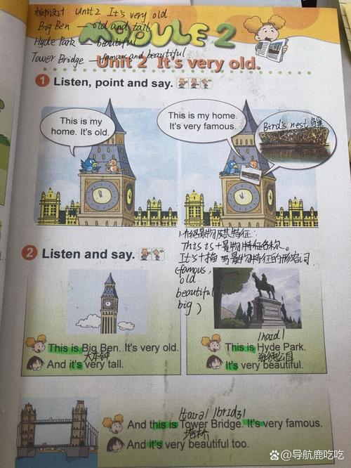 小学四年级英语下册课文