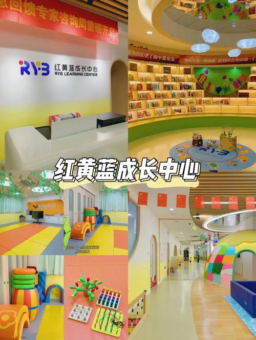 驻马店红黄蓝早教价钱