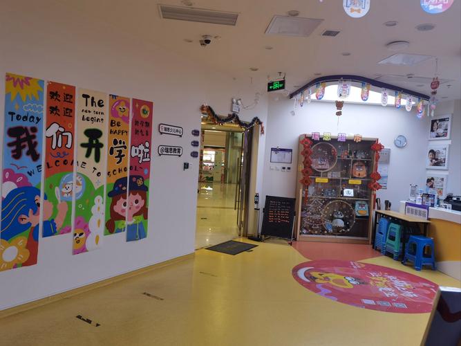 西安钟楼附近早教中心