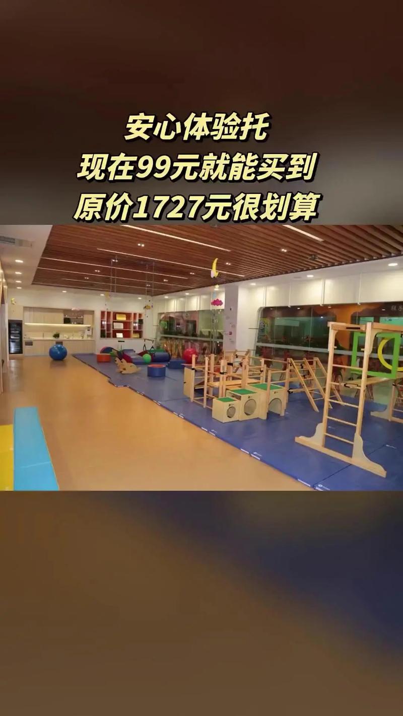 亲亲袋鼠早教转让南京