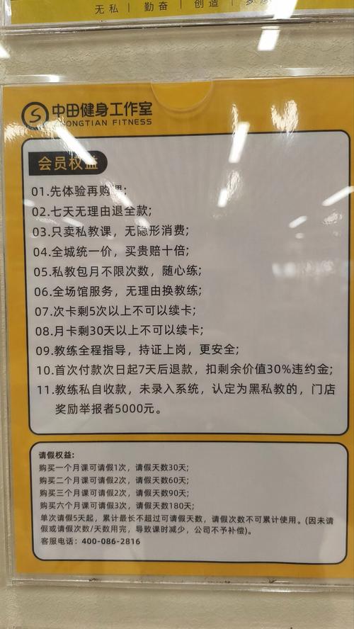 广州南沙早教中心费用