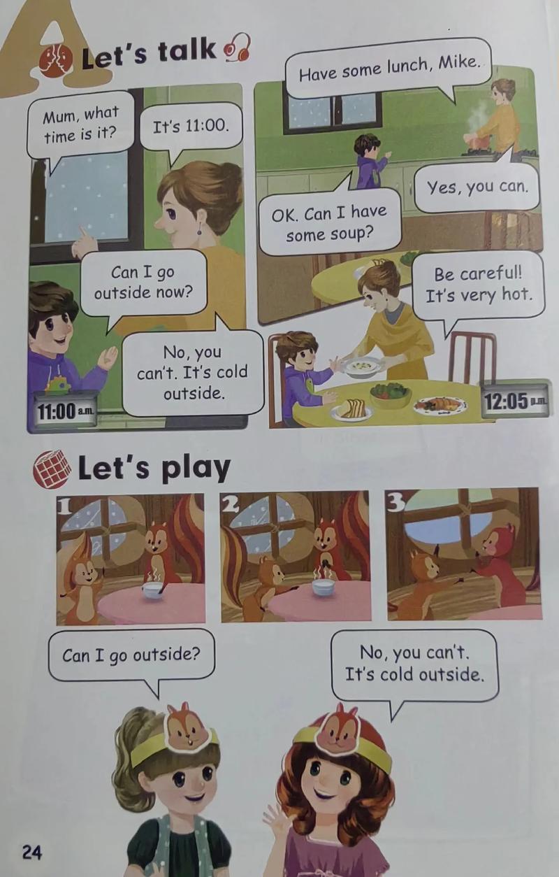 小学四年级下册英语视频