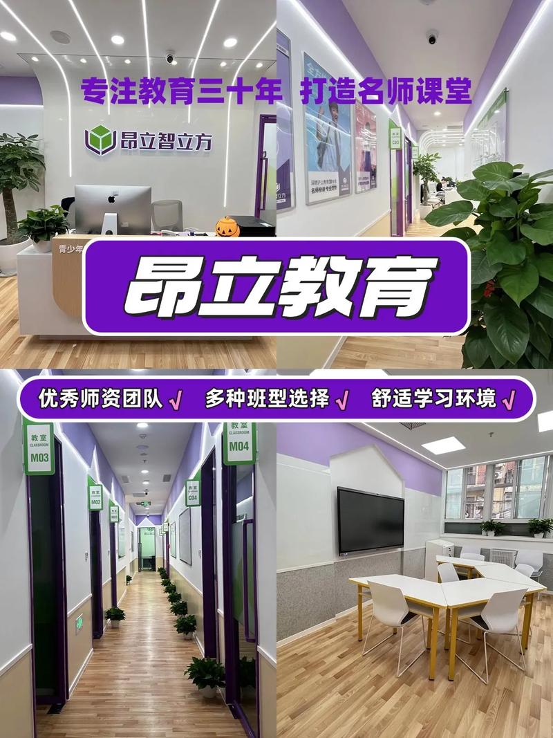 早教老师如何培训机构